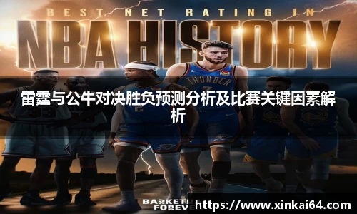 k1体育十年品牌值得信赖