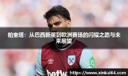 k1体育十年品牌值得信赖