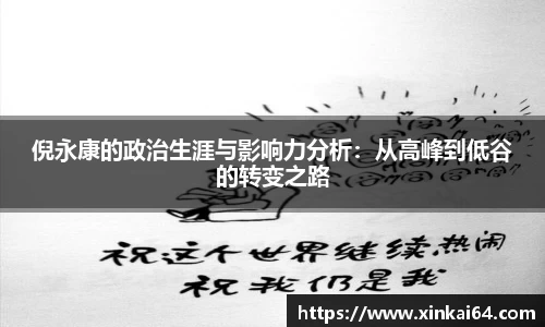 k1体育-十年品牌